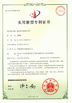 چین Wuxi CMC Machinery Co.,Ltd گواهینامه ها